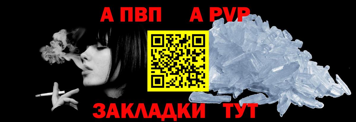 Альфа ПВП мука  A-PVP VHQ  Вход с VPN  A-PVP СК КРИС  Асбест 
