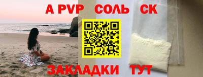 бошки Апшеронск