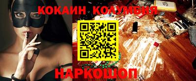 мефедрон Абакан