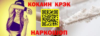 бошки Апшеронск