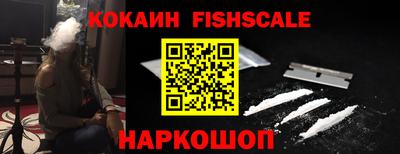 бошки Апшеронск