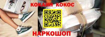 мефедрон VHQ Абинск