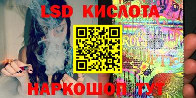 бошки Апшеронск