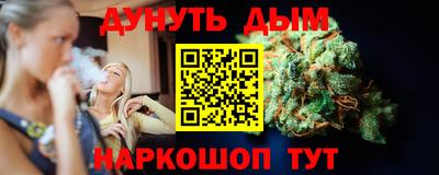 каннабис Азнакаево