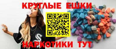 мефедрон VHQ Абинск