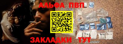 мефедрон Абакан