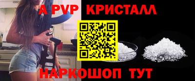 мефедрон Абакан