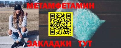 бошки Апшеронск