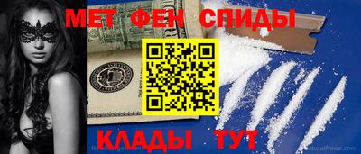 мефедрон VHQ Абинск