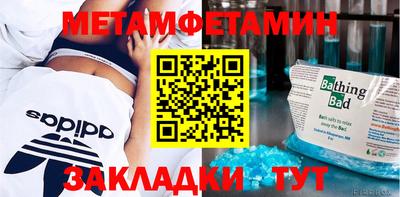 мефедрон Абакан