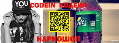 мефедрон Абакан