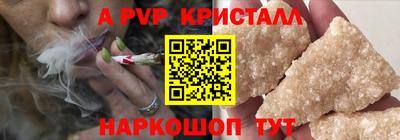 скорость mdpv Аргун