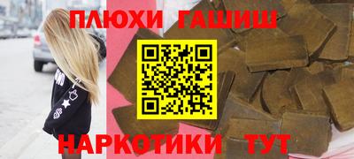 бошки Апшеронск