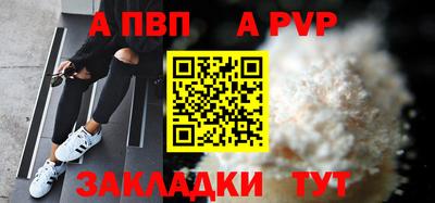 бошки Апшеронск