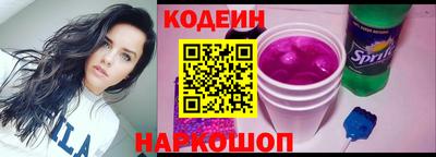 мефедрон Абакан