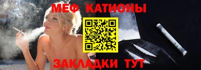 скорость mdpv Аргун