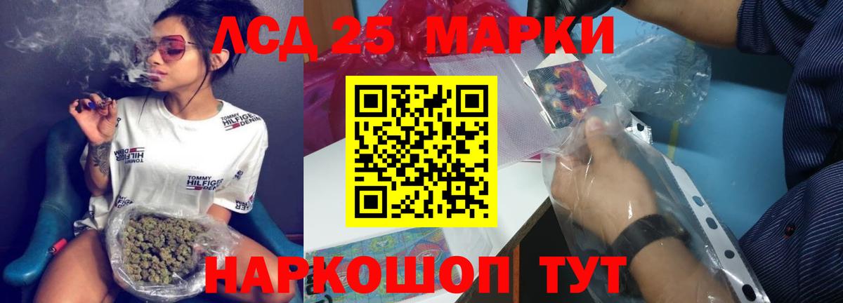 Асбест  Лсд 25 экстази кислота  Лсд 25 экстази кислота  гидра онион  Вход с VPN 