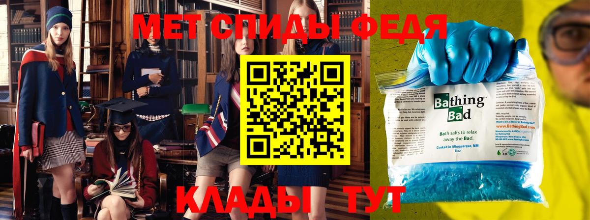 Первитин мет Асбест