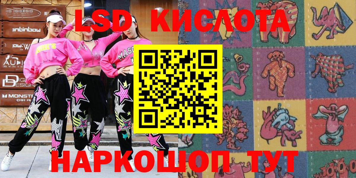 Марки NBOMe 1500мкг Асбест