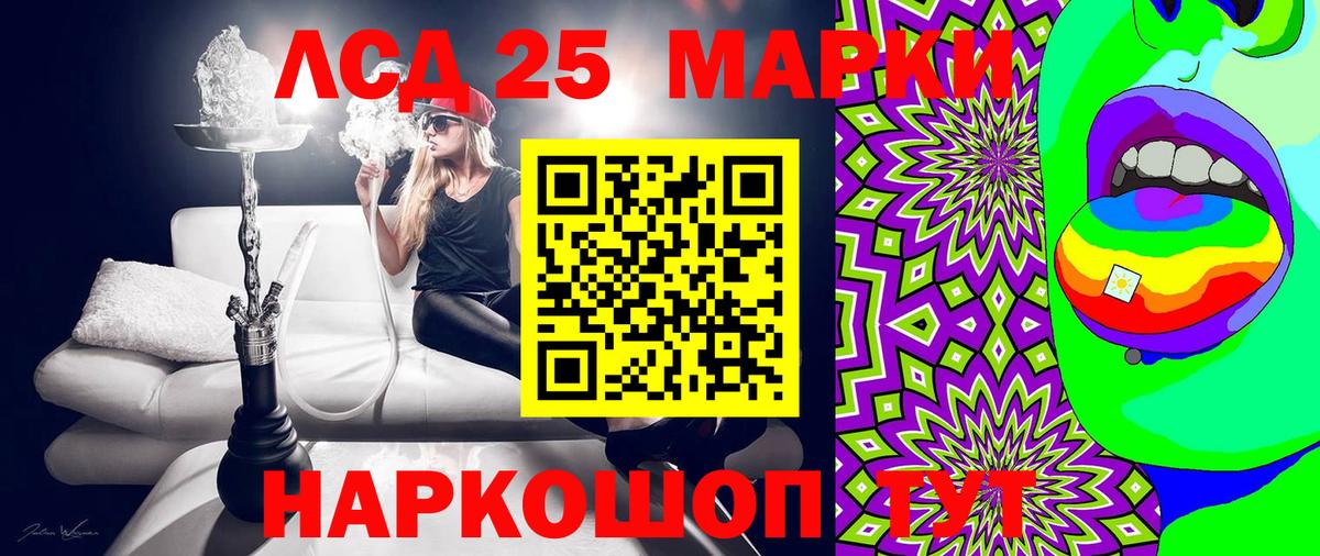 Асбест  где купить наркотик  Марки NBOMe 1,8мг  Вход с VPN  Марки NBOMe 1,8мг 