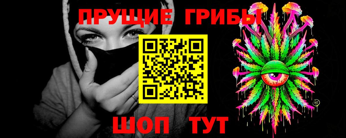 Асбест  Псилоцибиновые грибы ЛСД  купить закладку  Вход с VPN 